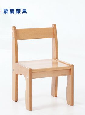 幼儿园宝宝椅子榉木加厚实木质靠背小板凳扶手椅可升降婴幼儿学习