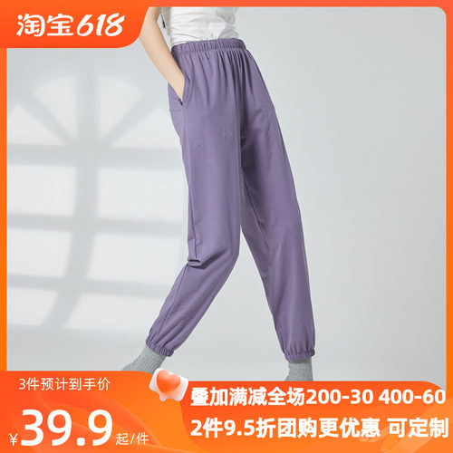 现代舞裤子新款形体训练舞蹈裤女显瘦束脚萝卜裤古典X舞小脚练功