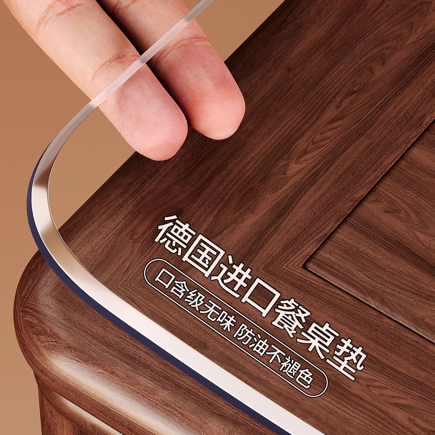 桌布餐桌垫pvc桌子保护垫茶几防水防油防烫桌面透明软玻璃水晶板