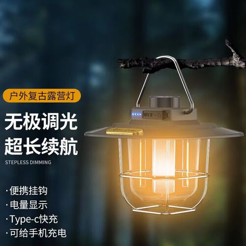 探路蜂营地灯户外照明灯s复古露营灯手提灯帐篷挂灯营地灯马灯应