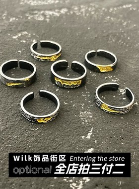 黑色系男生戒指潮流高级感间金指环开口可调节女冷淡风单身食指戒