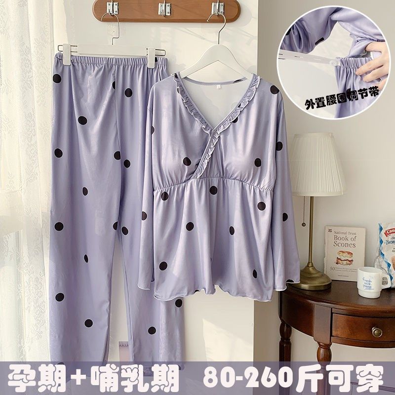 春秋月子服宽松大码哺乳睡衣孕妇夏薄款长袖长裤家居服套装空调房,孕妇装/孕产妇用品/营养,家居服套装,淘宝优惠券,粉丝福利购,淘宝优惠卷