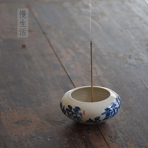创意手绘线香插香座新中式香托茶道熏香陶瓷家用禅意室内香炉摆件