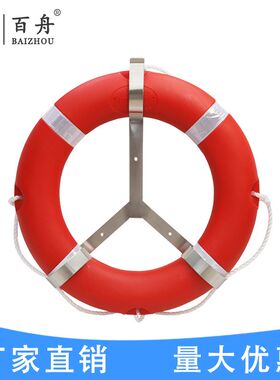 救生圈固定支架船用三角挂架不锈钢铁质游泳圈挂钩护X栏墙上固定