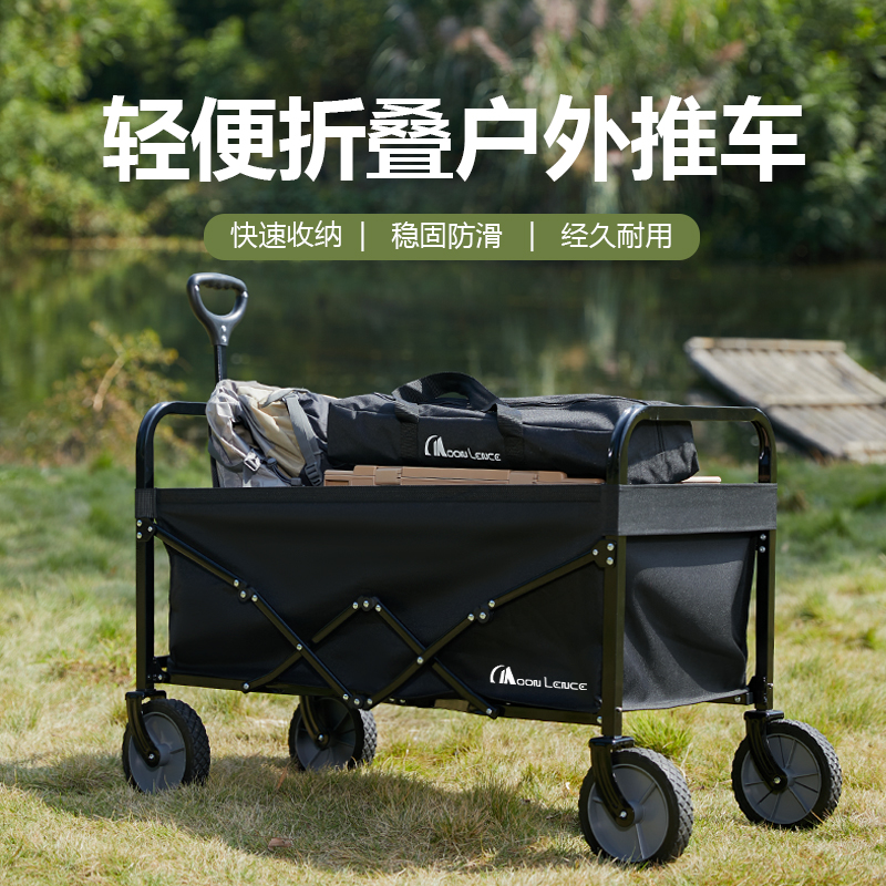 户外超大露营推车聚m拢手拉车可摺叠可携式郊游烧烤野餐小推车桌
