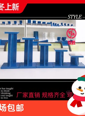 工字座60X11i2 80X112汽车检具标准件  检具支架 检具底座铝支架