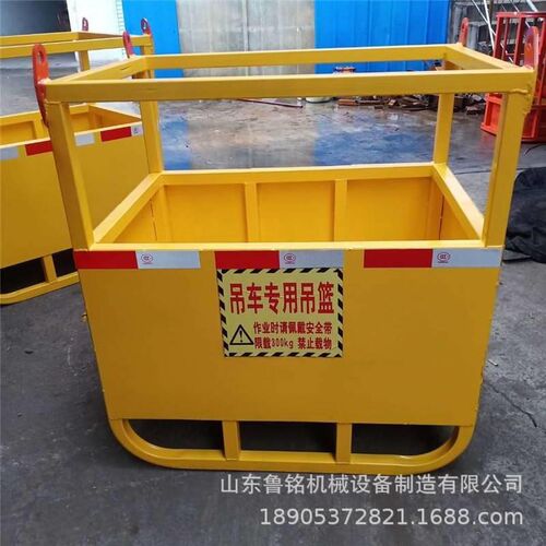 .米度旋转吊篮建筑工地高空C作业吊框吊车大臂吊篮厂家