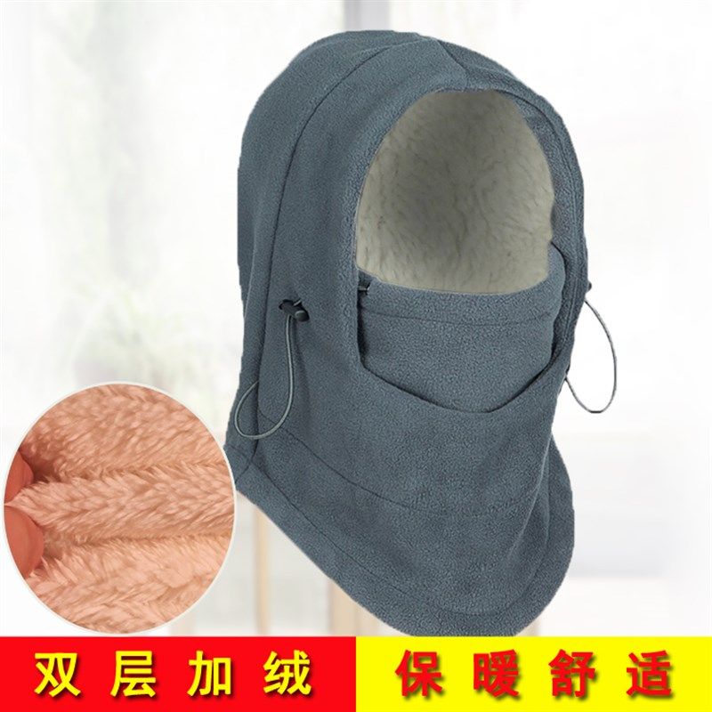 男女秋冬户外帽子双层加绒头套骑行防风防尘面罩滑雪护脸保暖帽