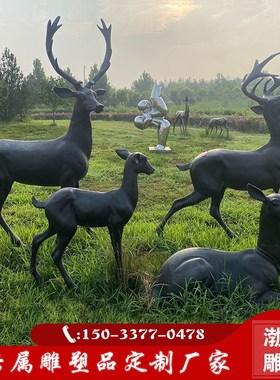 玻璃钢鹿雕塑抽象金属切面几何镜面户外广场园林城市景观小品摆件