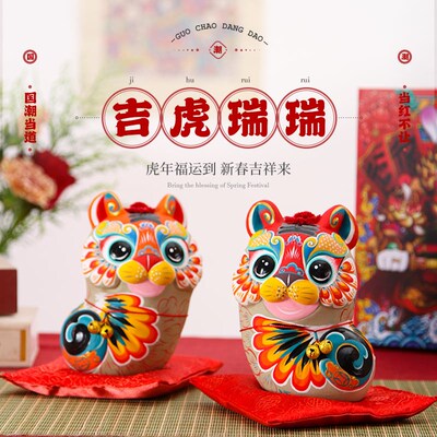 吉兔坊吉虎瑞瑞高档摆件送领导客户书房摆件国庆节商务定制伴手礼