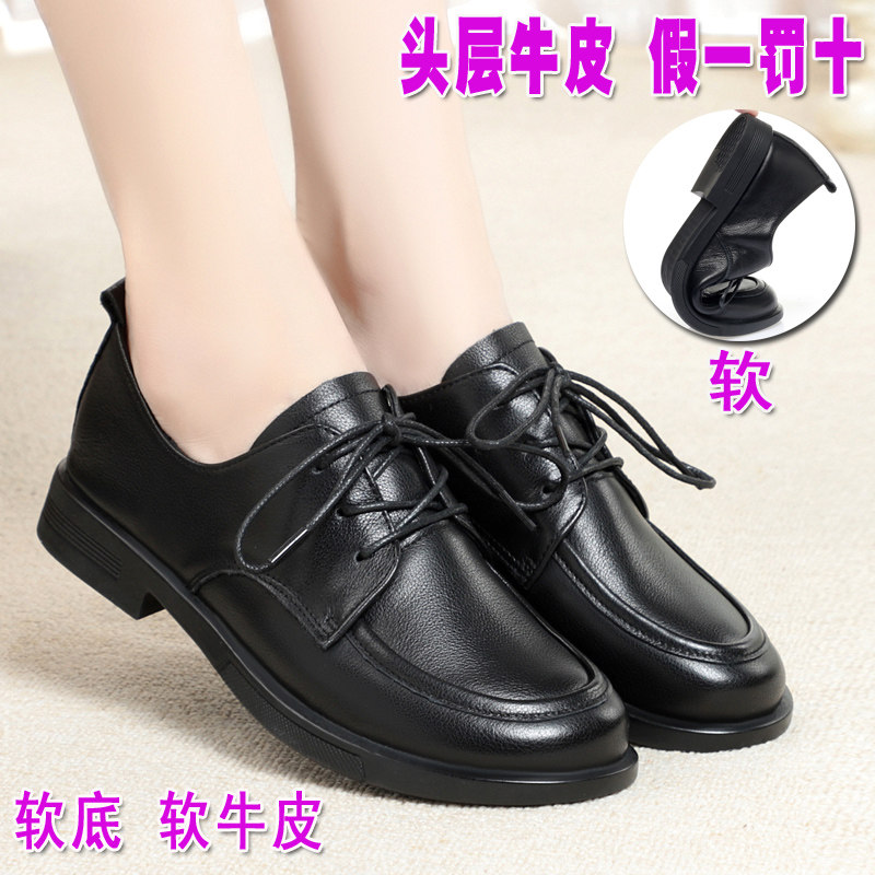 春季黑色b小皮鞋女鞋平底系带粗跟低跟单鞋真皮软底圆头妈妈工作,女鞋,深口单鞋,淘宝优惠券,粉丝福利购,淘宝优惠卷