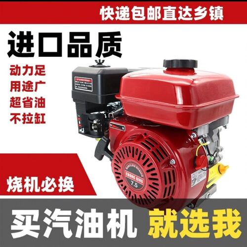 重庆小型汽油机动力水泵打药机打谷微耕170F平键电启Y动四冲程原