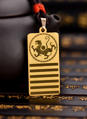 五行本命卦金卦乾为天吊坠铜项链卦喜用神金挂件五行缺金饰品挂坠