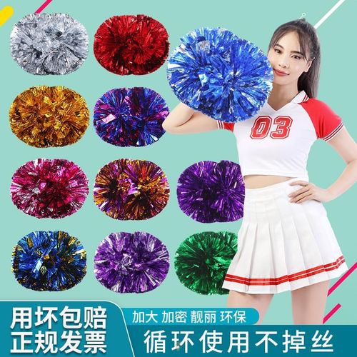 啦啦啦花球手柄款啦啦p队拉拉队运动会表演道具学生跳舞用的手拿