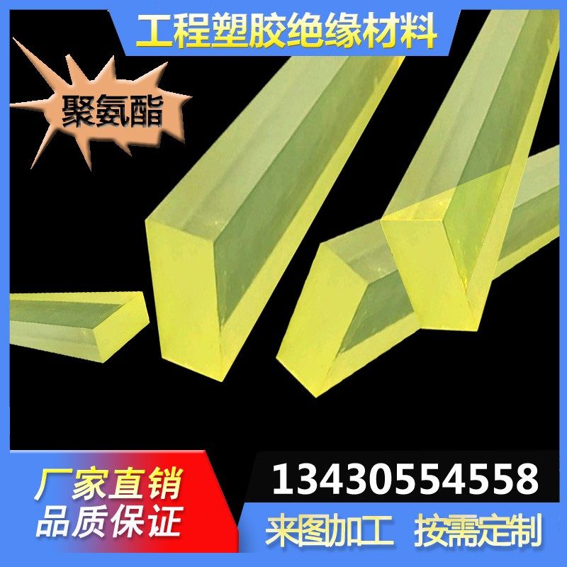 聚氨酯板PU皮防震块软板 优力胶耐磨橡胶皮垫缓冲减震牛筋垫加工,五金/工具,其他机械五金,淘宝优惠券,粉丝福利购,淘宝优惠卷