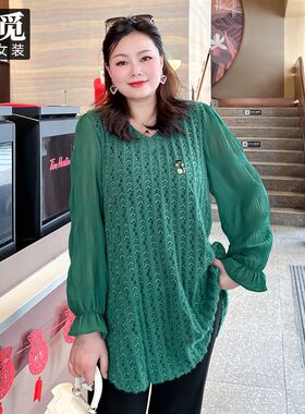 甜觅特大码女装2024春装胖mm300斤超柔软弹力中长款v领蕾丝衫