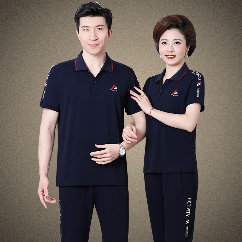 中年人情c侣运动服套装男速干夏季新款爸爸妈妈装休闲冰丝短袖t恤