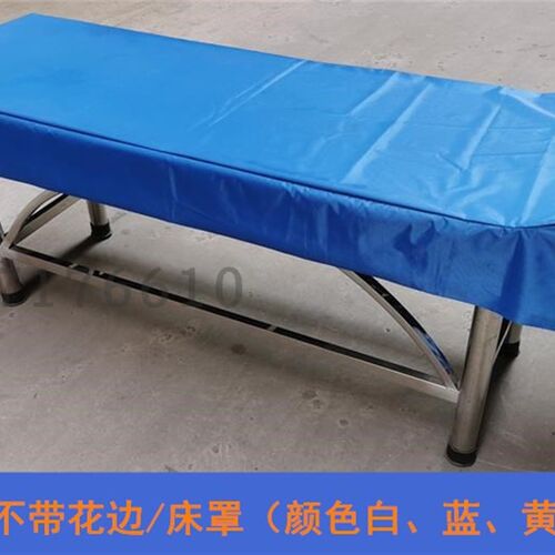 定制搓背床浴区床防水布罩皮革罩美容床花边罩搓澡床按摩床罩床皮