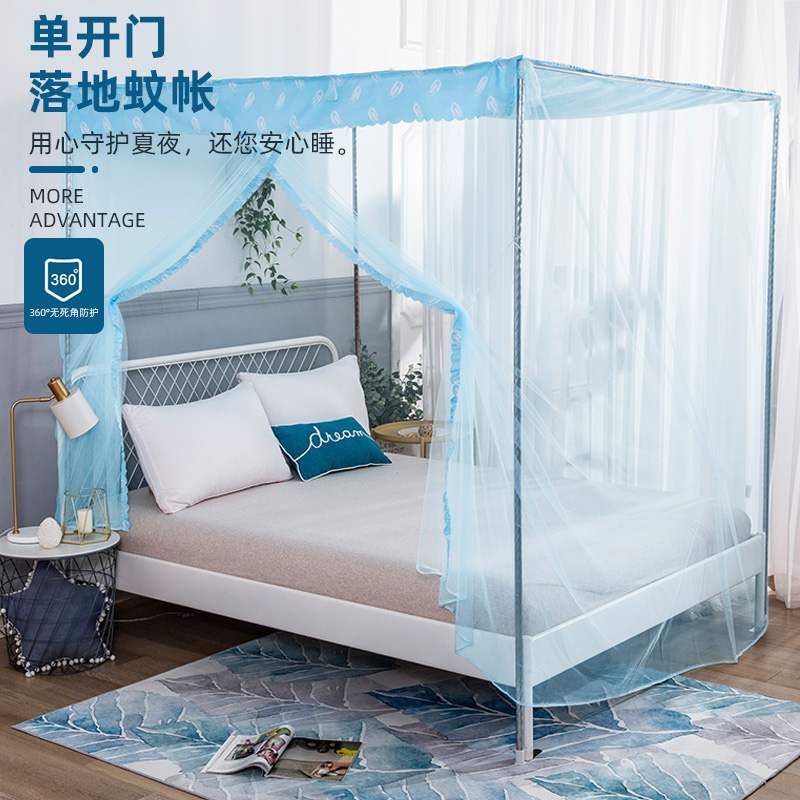 防尘顶蚊帐宫廷式家用学生宿舍公主风1.5m1.8m床单门开落地式支架