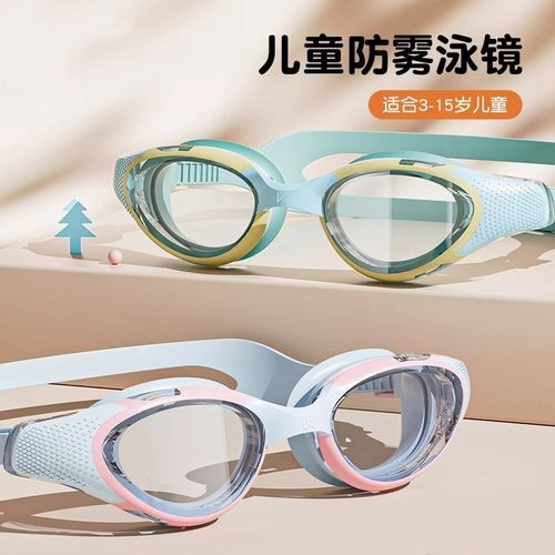 德国儿童泳镜防水防雾高清男女专用游泳眼镜专业潜水镜泳帽套装备