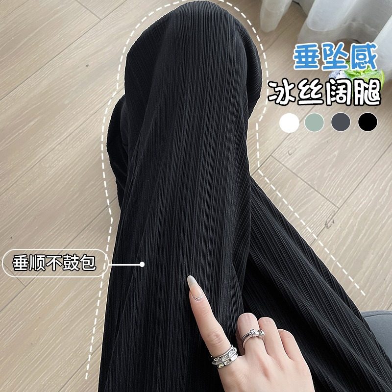 孕妇裤子夏季薄款外穿冰丝裤大码夏款孕早期打底阔腿裤夏天休闲裤,孕妇装/孕产妇用品/营养,孕妇打底裤,淘宝优惠券,粉丝福利购,淘宝优惠卷