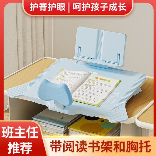 妙学舟坐姿矫正器学生儿童防驼背