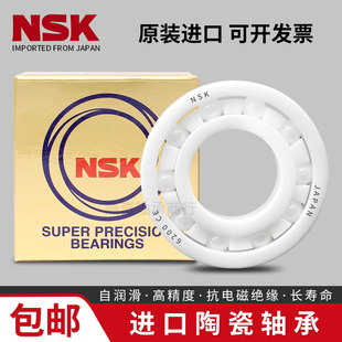 6003 6002 6004 6005 高速氧化锆陶瓷轴承6000 6006 6001