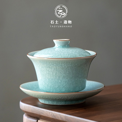 汝窑盖碗茶杯三才碗开片冰花釉功夫茶具敬茶碗大号家用泡茶器单个