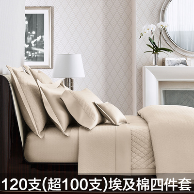 超100支埃及长绒纯棉四件套 高档贡缎样板房高端简约欧式床上用品