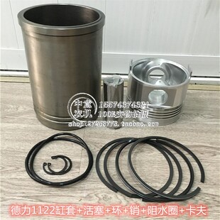 25马力六配套顺德柴油机配件金凤手拖曙光金葛盘拖 德力1122