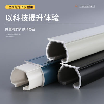 轨道窗帘加厚静音铝合金顶装侧装双轨直轨导轨路轨滑轨滑道窗帘轨
