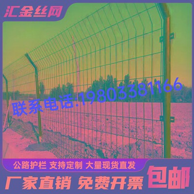 深圳市高速公路护栏网双边丝铁丝网隔离网光伏圈地鱼塘水库围栏网
