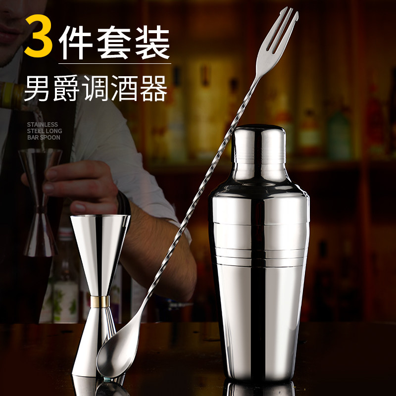 不锈钢调酒男爵摇酒调酒师壶器鸡尾酒摇酒壶酒吧酒具鸡尾酒工具