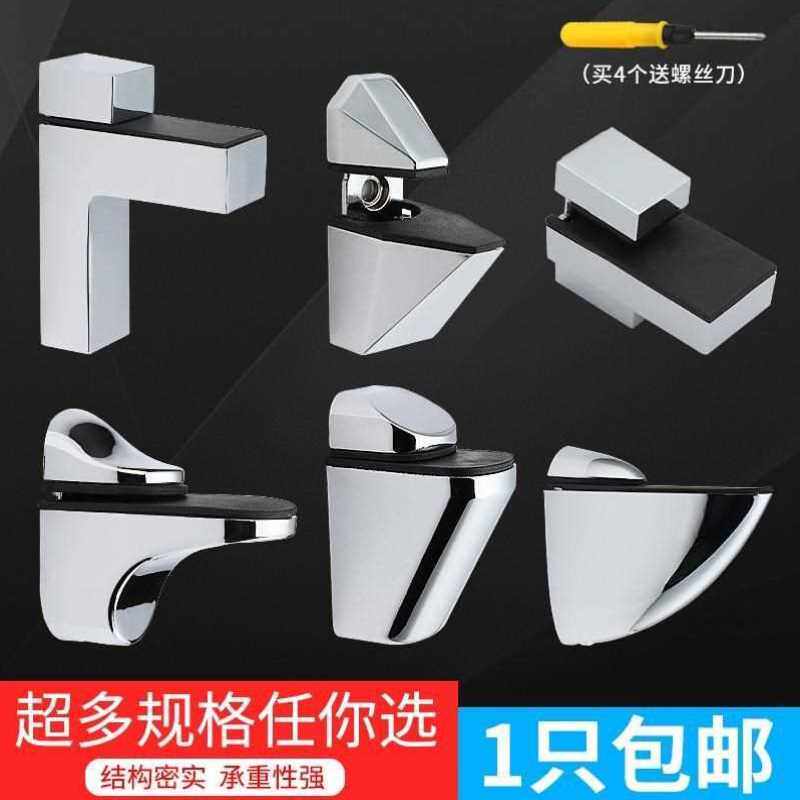 可调玻璃夹夹托架夹鱼嘴夹隔板支架不锈钢层板托夹卡子