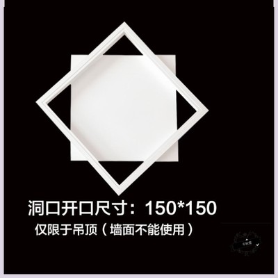 家用300x300mm中央空调锁盖板开关隐藏盖子吊顶检修口400x400mm