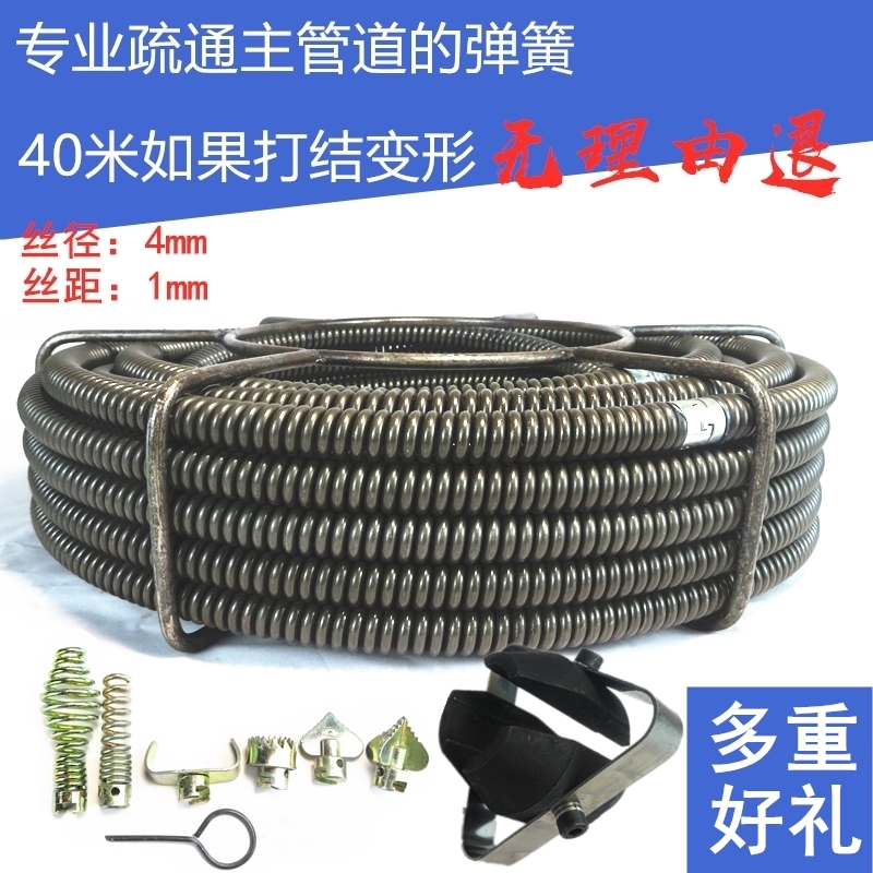 电钻电锤疏通弹簧钢丝疏通机弹簧专业疏通硬簧钢丝搅鞭4.0加密簧