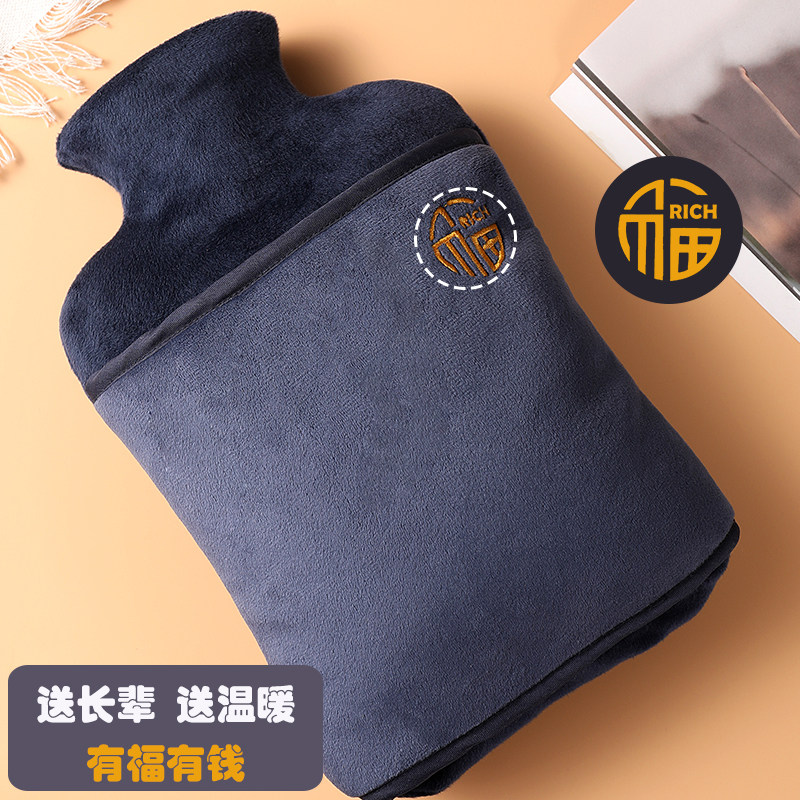 热水袋注水暖水袋可插手大容量热敷肚子被窝专用加厚防爆老式灌水