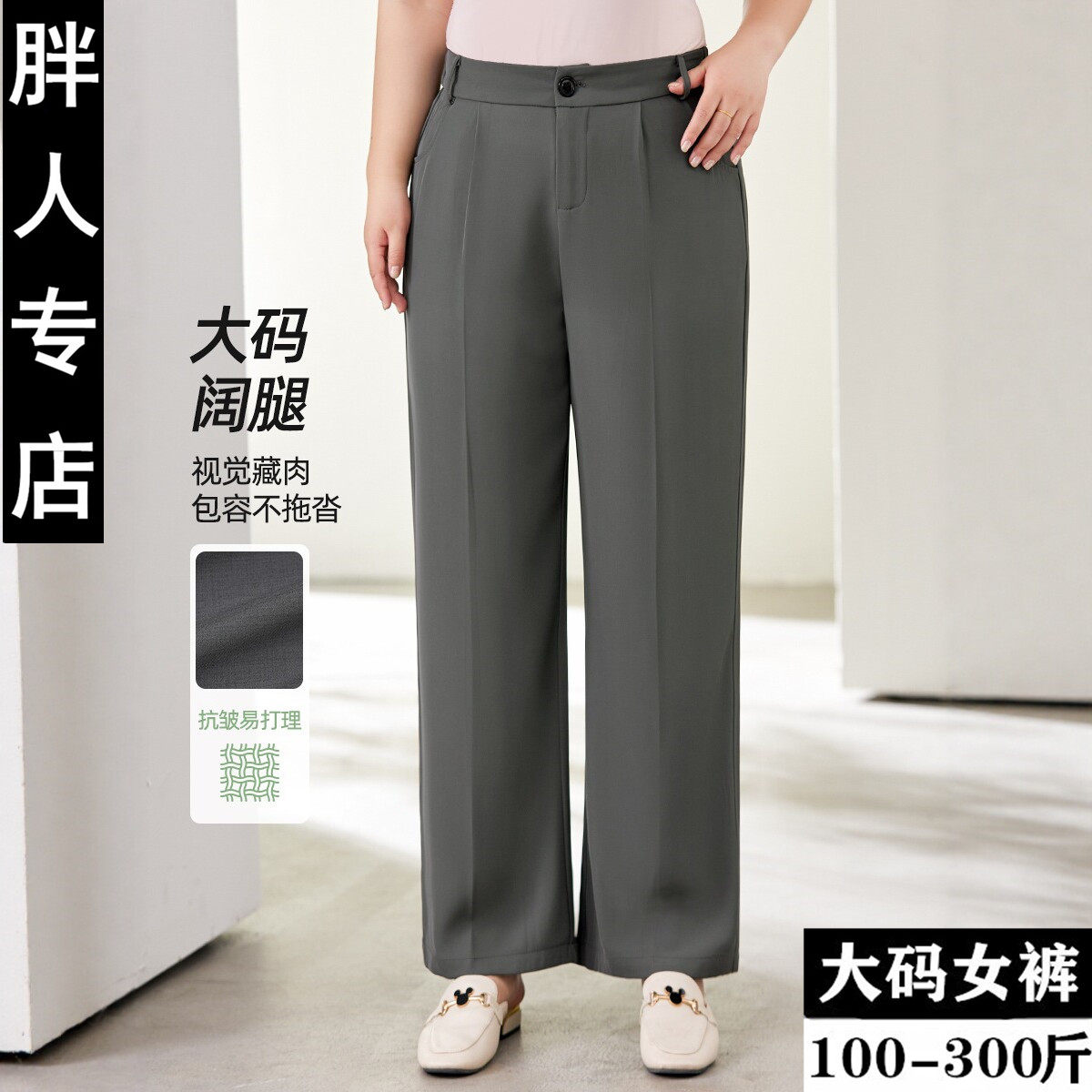 2026春夏新款大码遮肉显瘦直筒妈妈裤子高腰弹力胖MM休闲长裤外穿