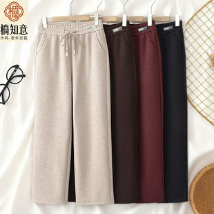 2025秋冬新款大码加绒加厚中年妈妈裤子宽松显瘦休闲直筒裤子外穿