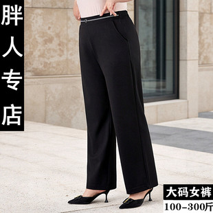 高腰显瘦宽松直筒裤 子中老年大码 胖MM休闲弹力黑色裤 2026春秋新款
