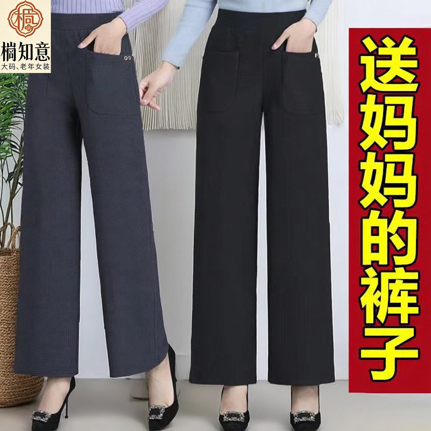 2025秋冬新款妈妈加绒裤子加肥加大码羊羔绒中老年阔腿休闲裤外穿