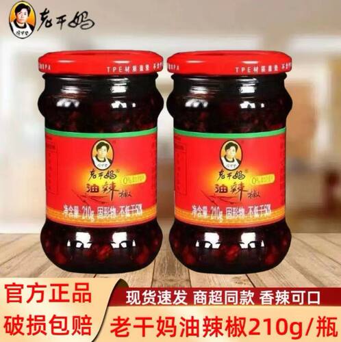 老干妈油辣椒210g下饭菜拌饭酱