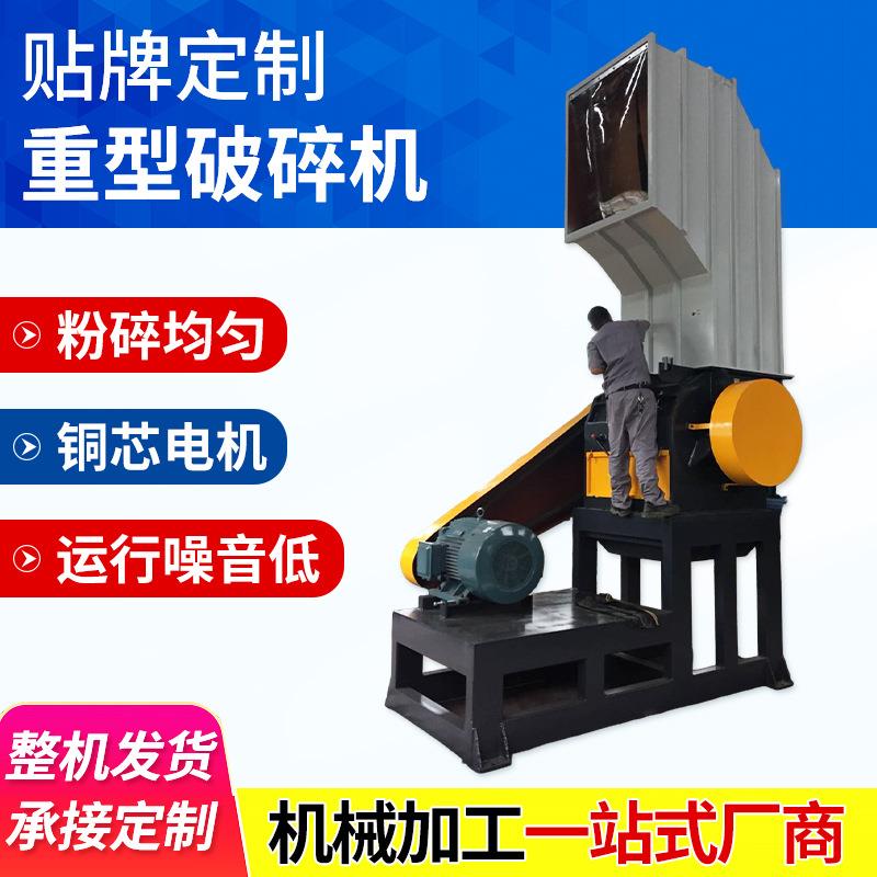 工业用塑料管材破碎机NSGB-1200强力电动粉碎机立式重型破碎设备