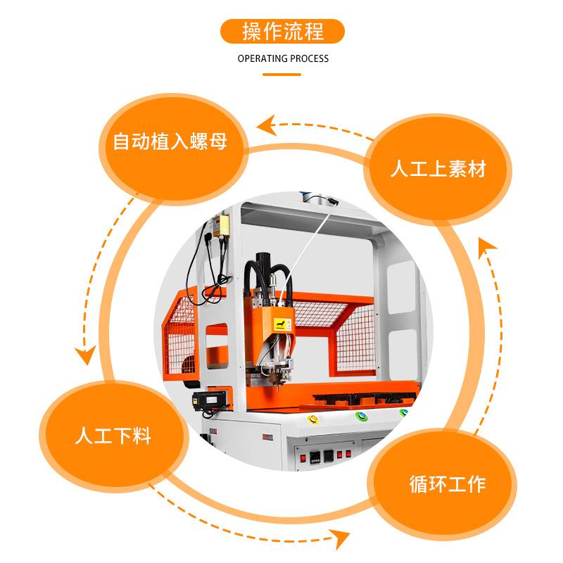 手机壳全自动铆钉机铜柱压铆机自动植入钉机摄像头铆植铜柱
