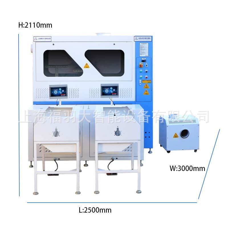 全自动羽绒被充绒机双头8称日充300床鹅绒被充绒设备冲绒机