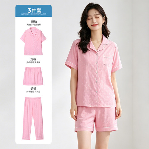 叶子秘密女士大码家居服三件套