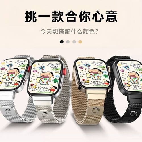 米兰尼斯磁吸红米watch5/4适用小米8/9Pro蜡笔小新系列表带