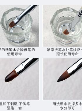 美甲洗笔专用清洁液清洗水晶雕花清洁光疗彩绘工具收纳笔筒洗笔水