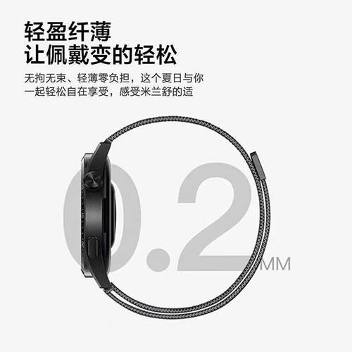 红米Watch4/5/Mi8/9Pro表带米兰磁吸腕带小米钢带新款