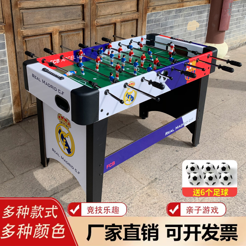 桌上足球桌标准 成人8杆桌面足球机儿童加大款桌式足球台游戏桌球